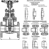 Задвижка клиновая литая 30с599нж-ХЛ DN 300 мм PN 25 кгс/см2